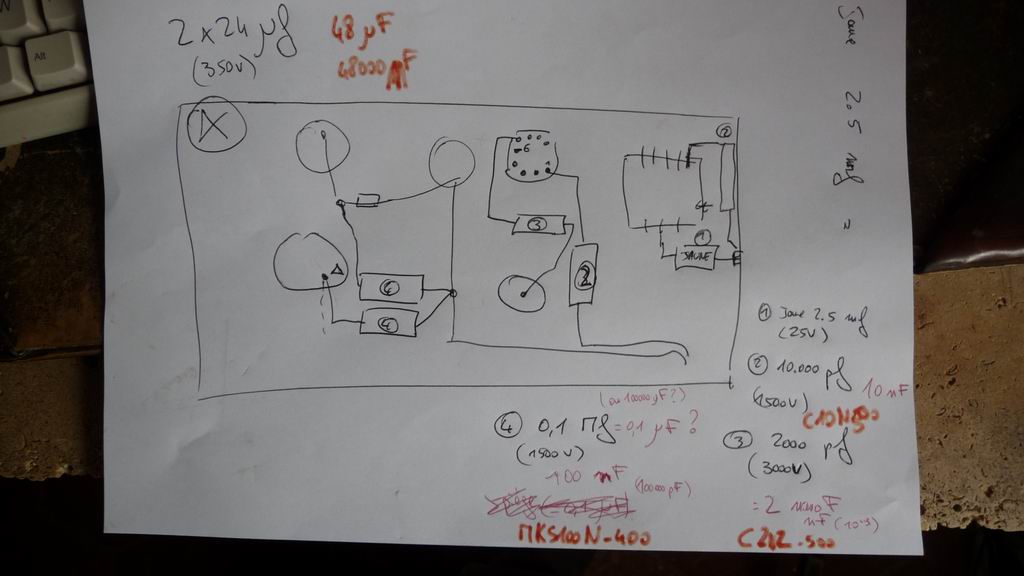 Schema electrique 50 cpi sm