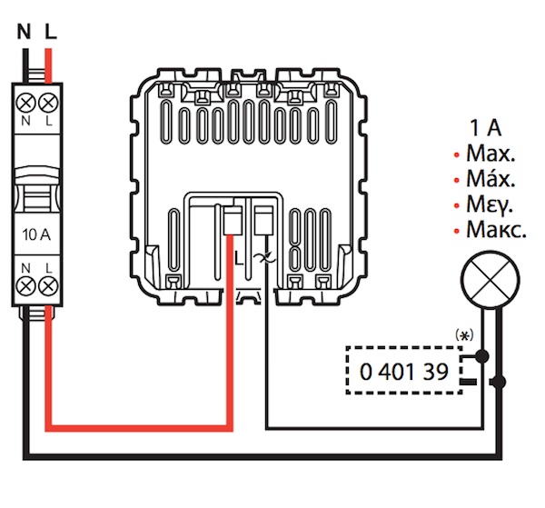Schema electrique 2 detecteur mouvement