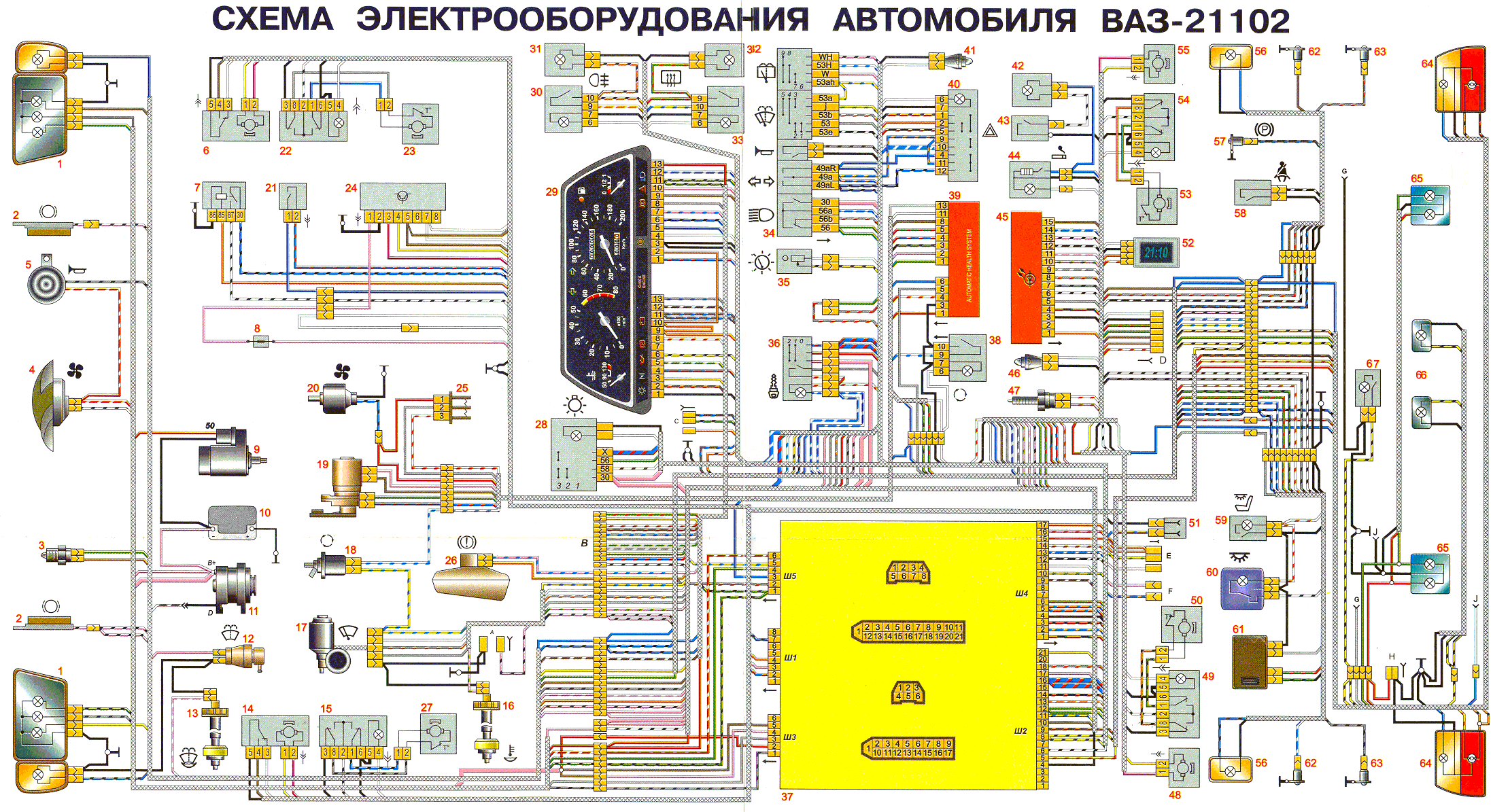 Schema electrique lada samara